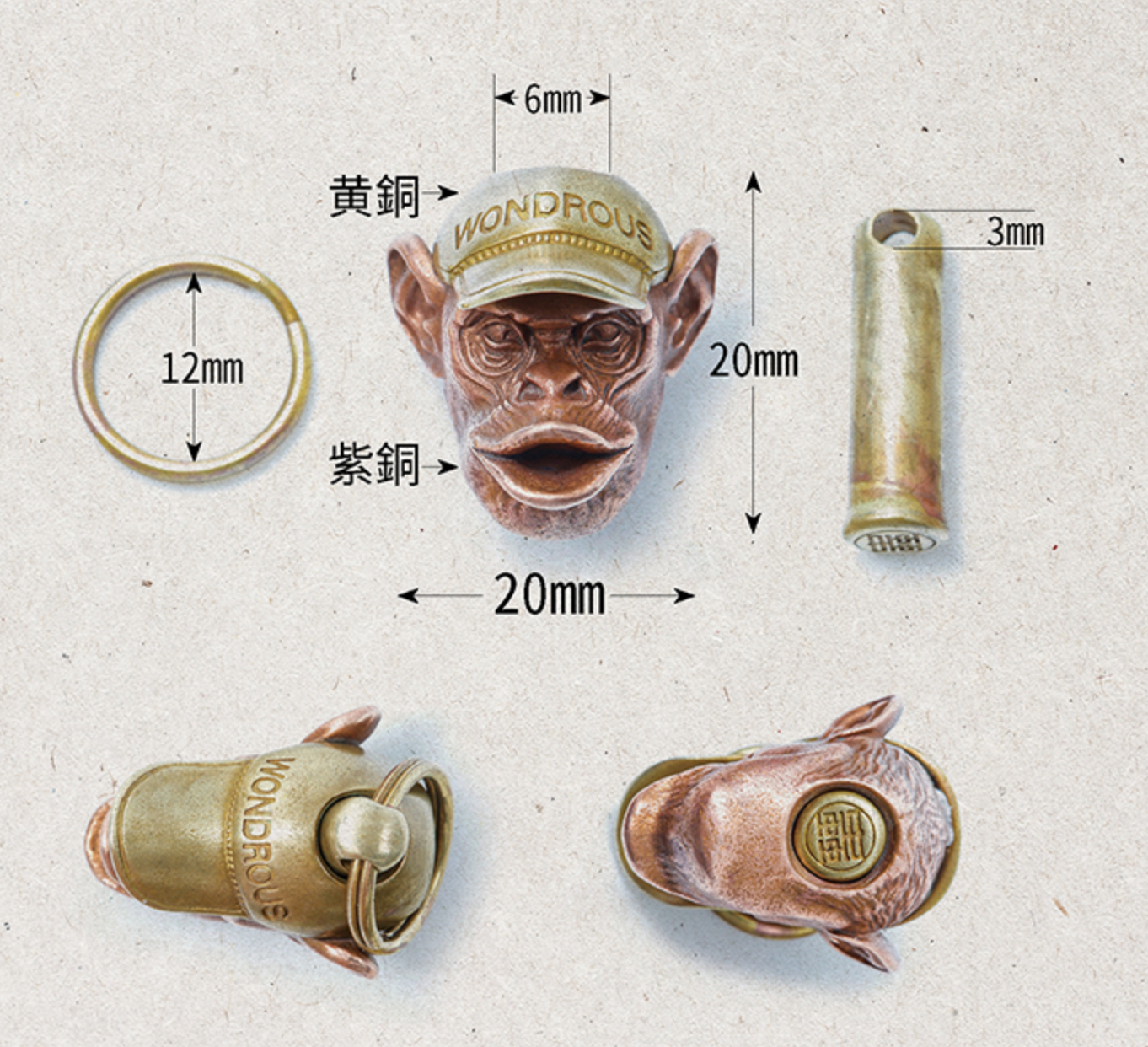 Brass Orangutan Pendant