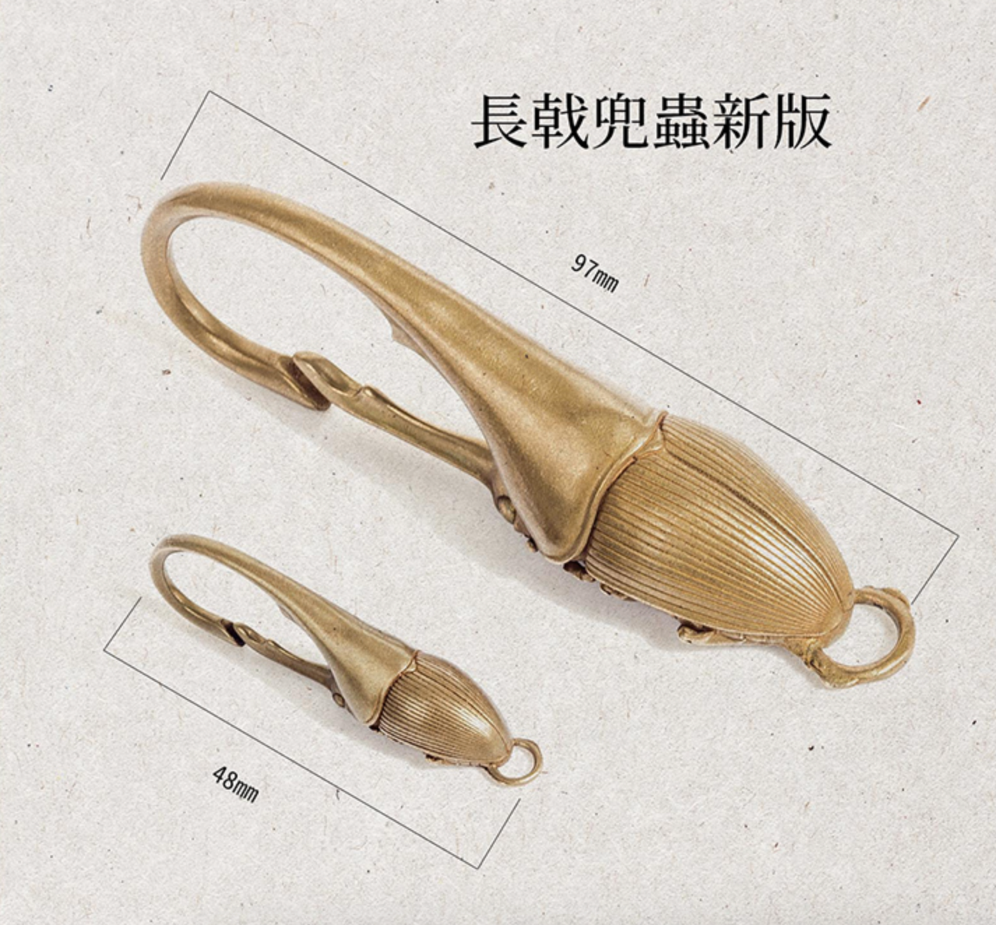 Stag Beetle Bottle Opener (Brass)